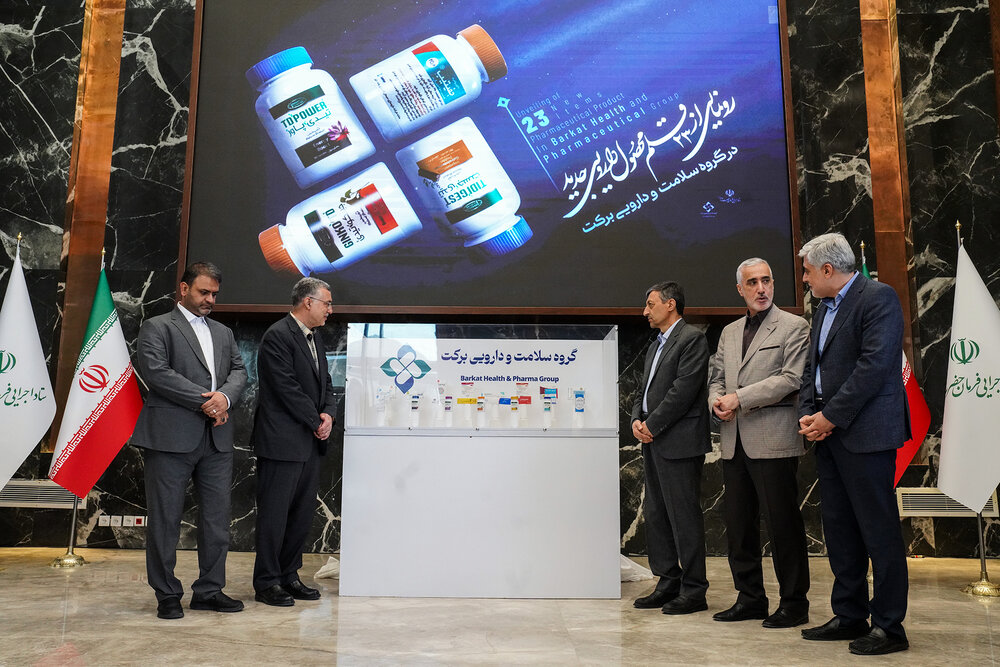 شهرک دارویی برکت فرصتی برای توسعه و سرمایه‌گذاری‌ در داروسازی ایران است
