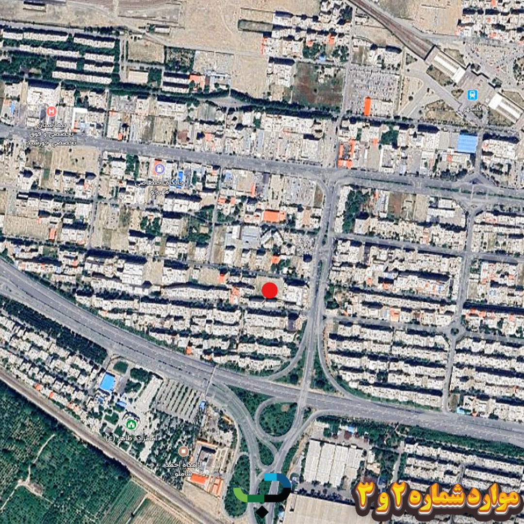 آگهی فروش املاک و مستغلات شهرک صنعتی دارویی برکت 