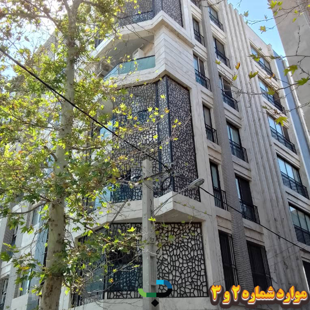 آگهی فروش املاک و مستغلات شهرک صنعتی دارویی برکت 