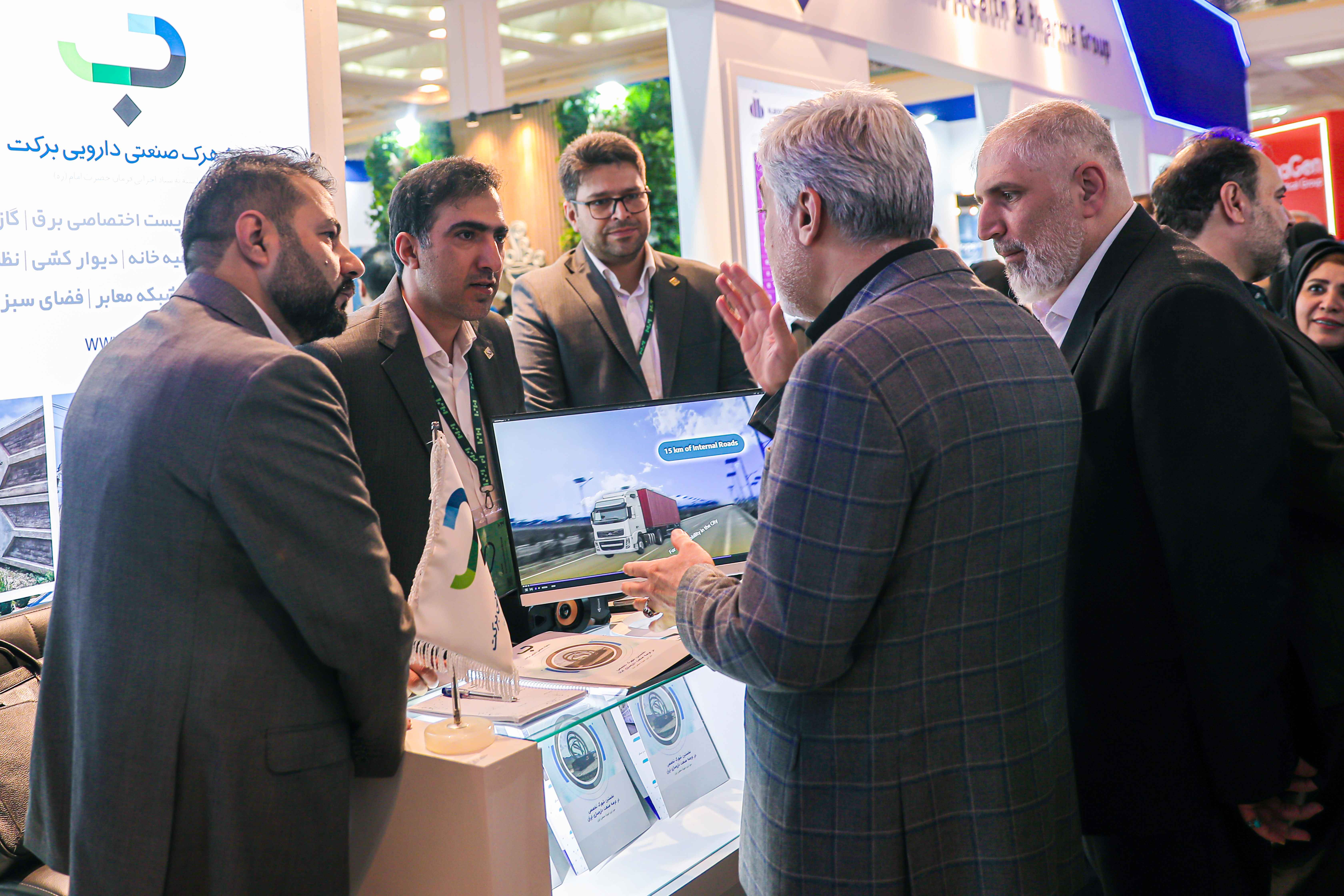 حضور شهرک صنعتی در نمایشگاه ایران فارما1404