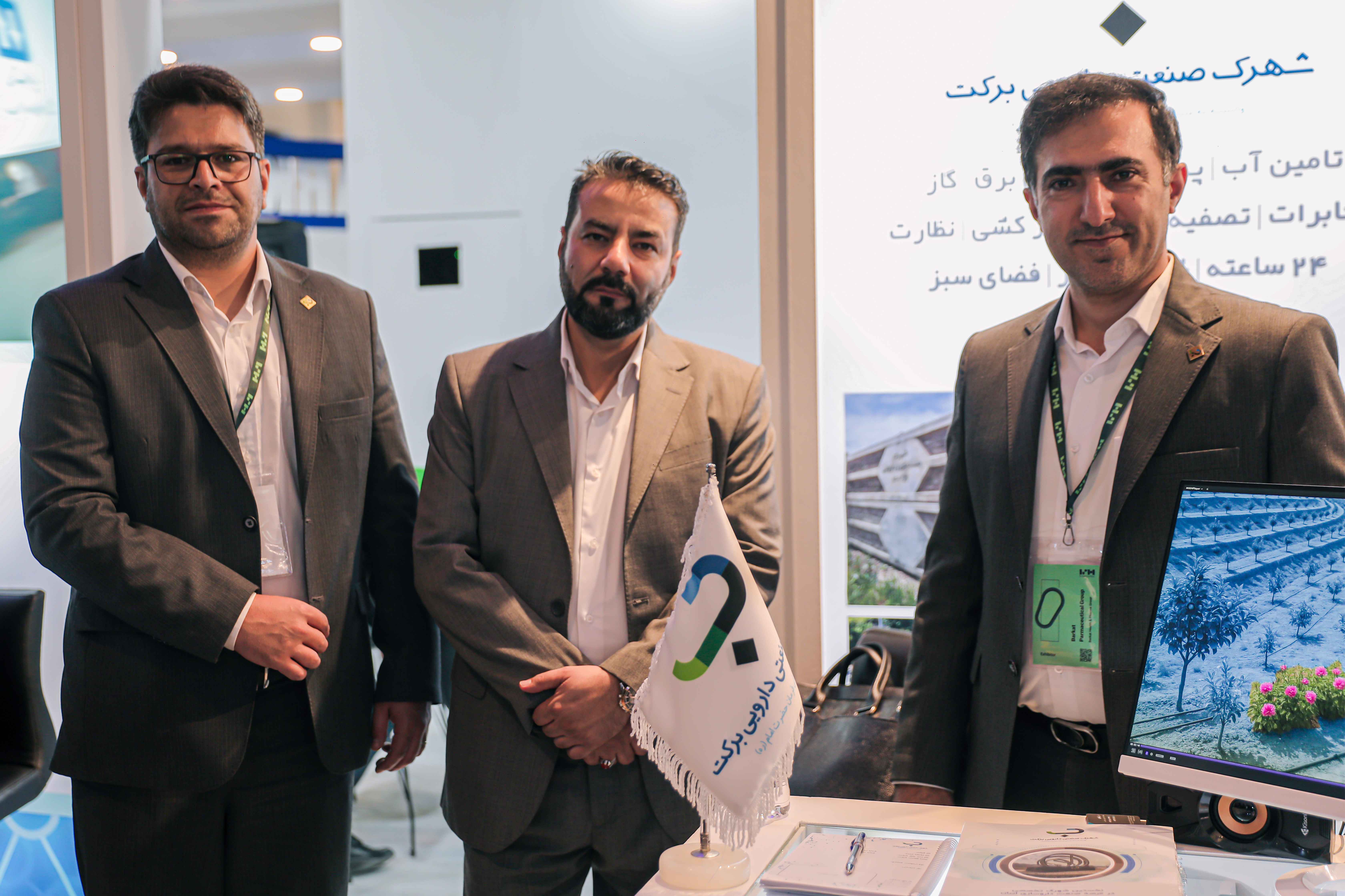 حضور شهرک صنعتی در نمایشگاه ایران فارما1404