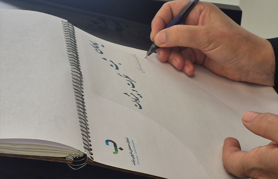 **بازدید مدیران آموزش و پرورش هشتگرد و چهارباغ از باغ موزه گیاهان دارویی شهرک صنعتی دارویی برکت**  