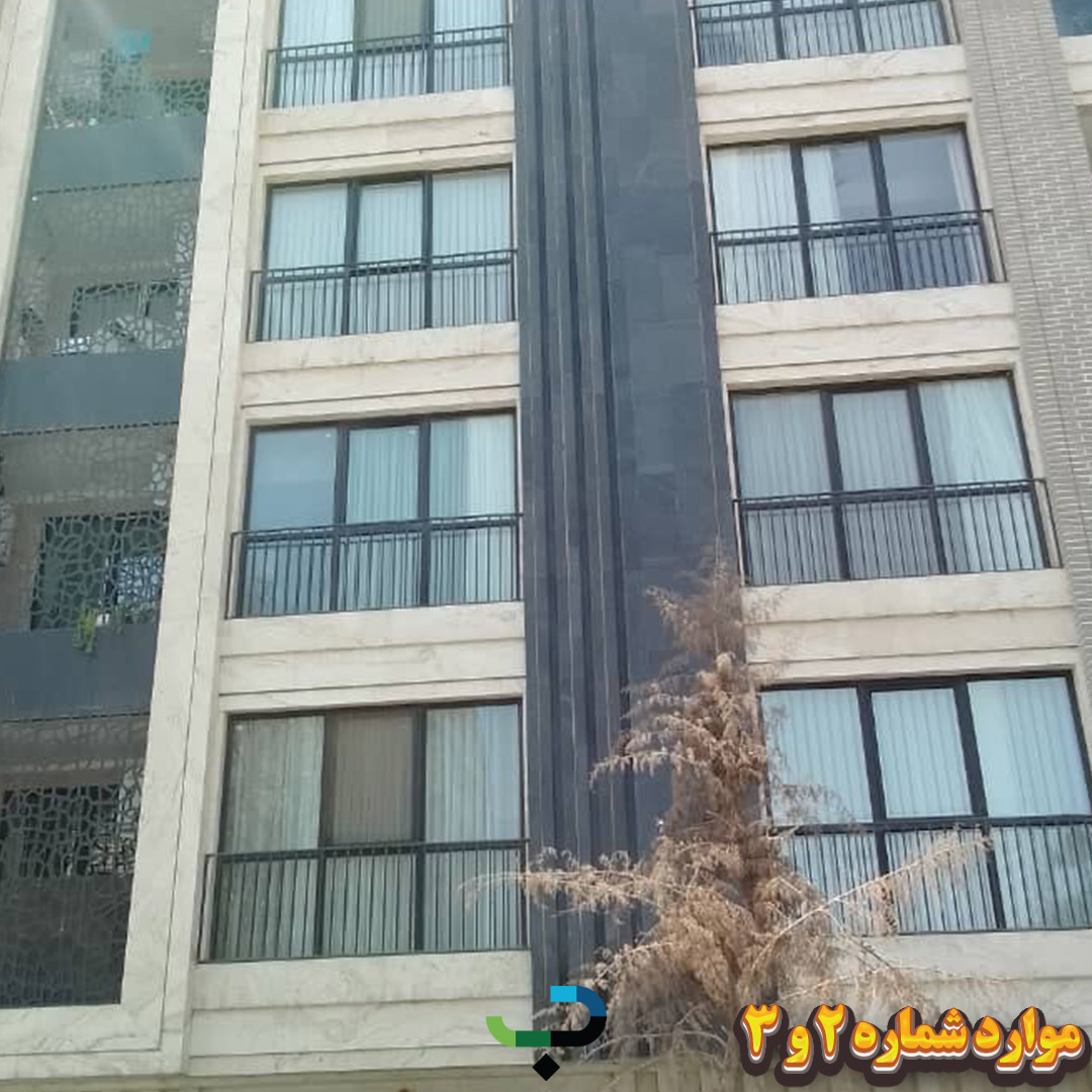 آگهی فروش املاک و مستغلات شهرک صنعتی دارویی برکت 