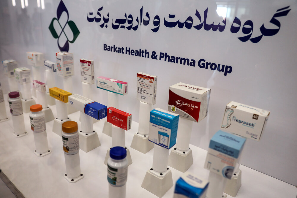 شهرک دارویی برکت فرصتی برای توسعه و سرمایه‌گذاری‌ در داروسازی ایران است
