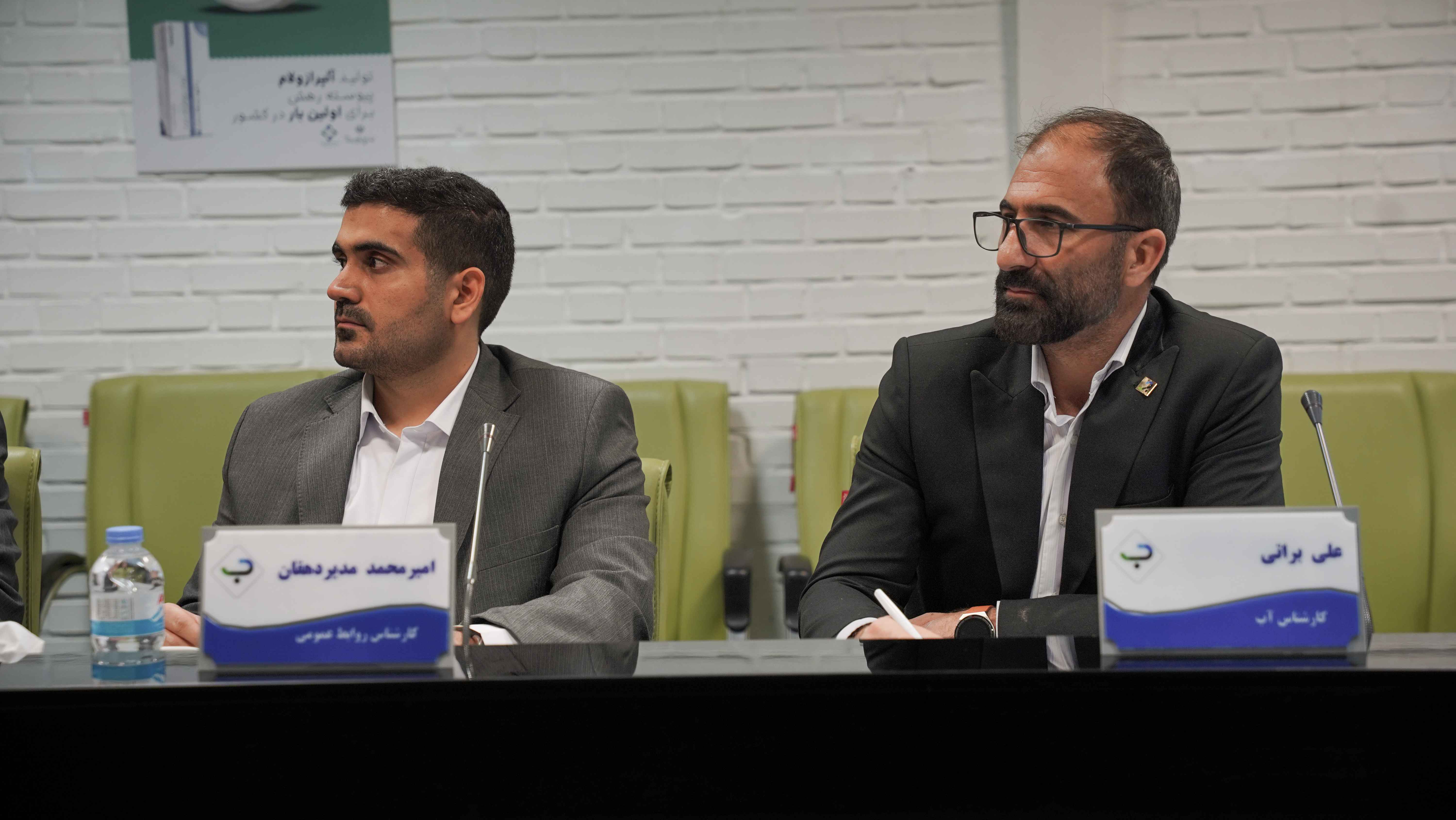 هشتمین دوره ارزیابی تعالی و پیشرفت در شهرک دارویی برکت برگزار شد