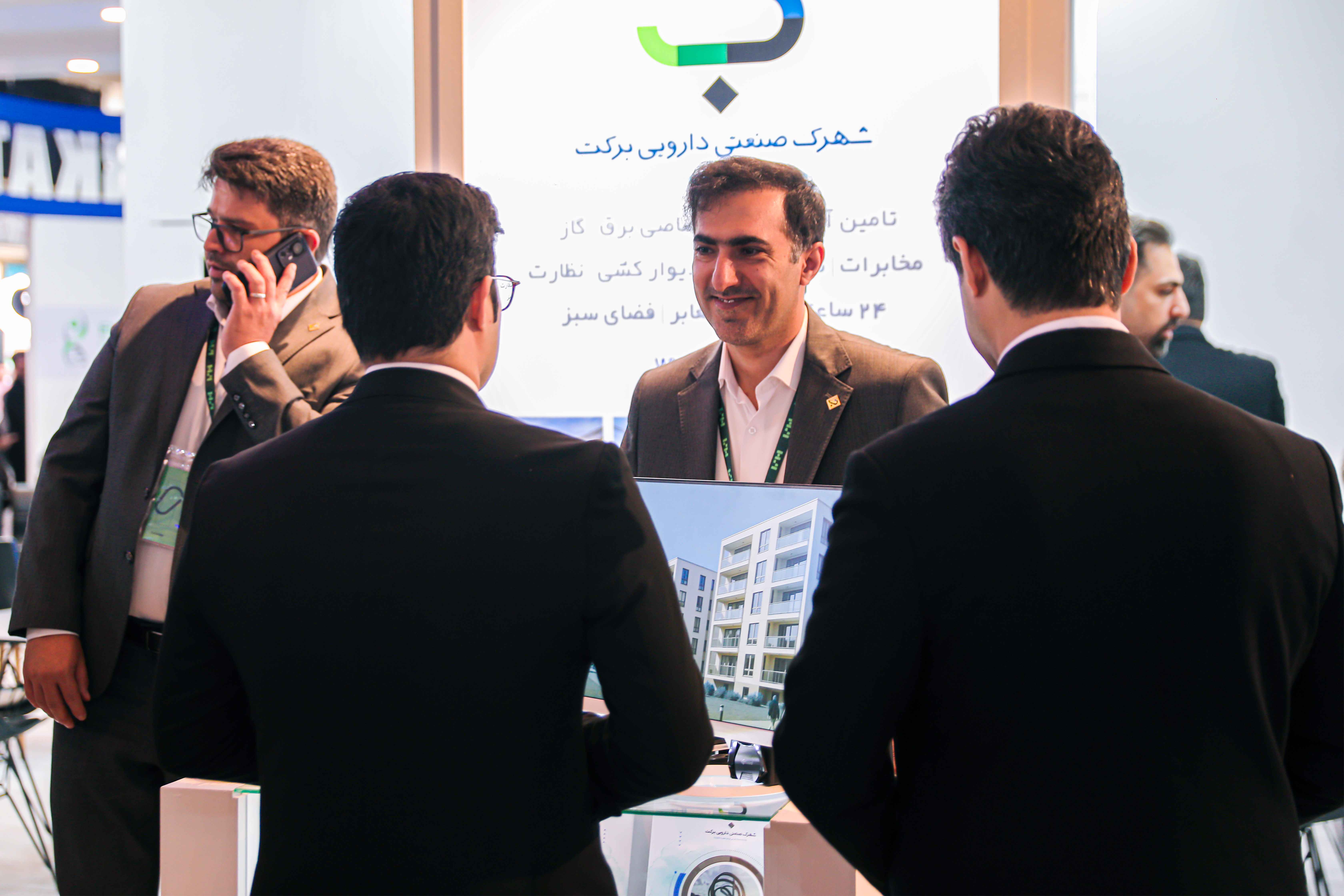 حضور شهرک صنعتی در نمایشگاه ایران فارما1404