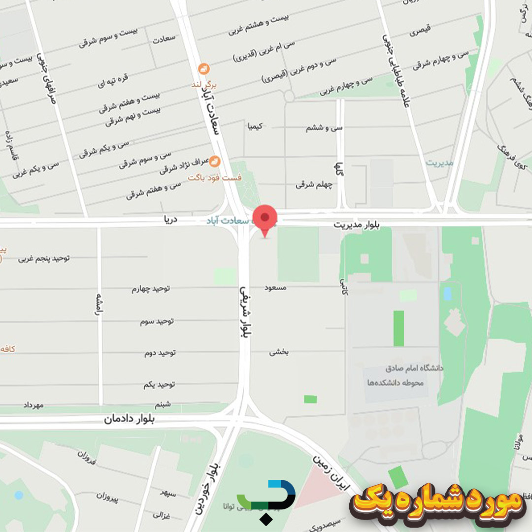 آگهی فروش املاک و مستغلات شهرک صنعتی دارویی برکت 