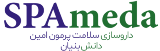 سلامت پرمون امین